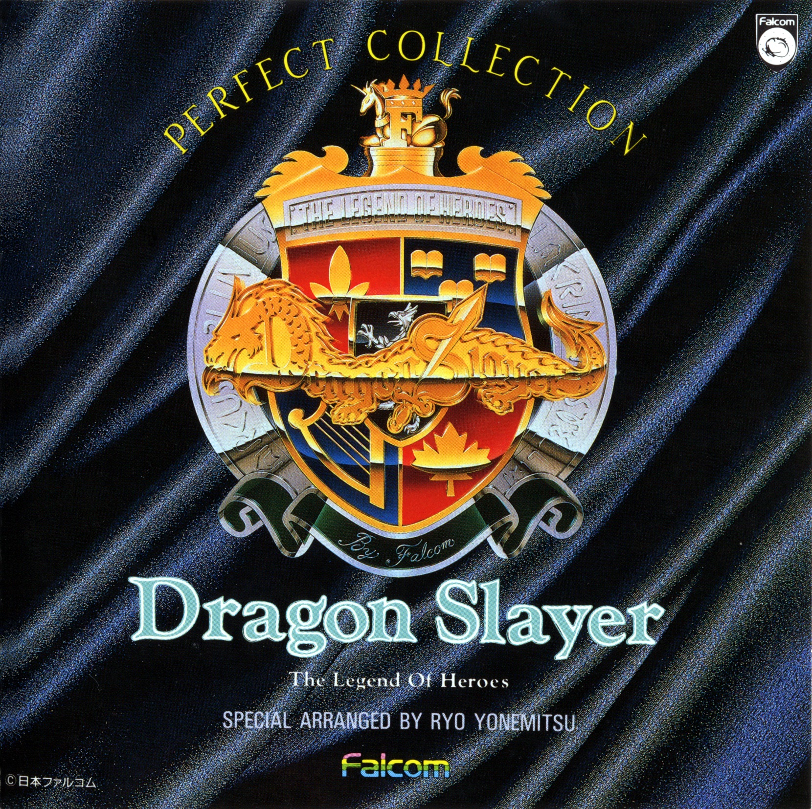 PERFECT COLLECTION Dragon Slayer: The Legend of Heroes (1990